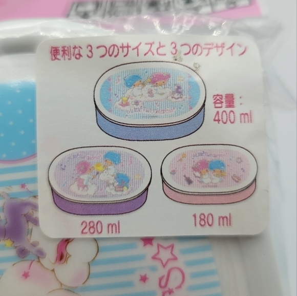 Sanrio Little Twin Stars 3 Bento Boxs Contaniers - Picture 2 of 5